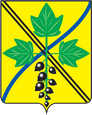 Каргат